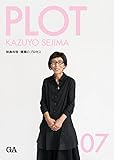 PLOT 07　妹島和世