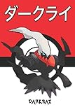 darkrai pokemon go reddit  Darkrai: ダークライ Pokemon Lined Journal Notebook