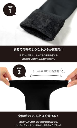 松栄興業 極暖俺のレッグウォーマー 2足組