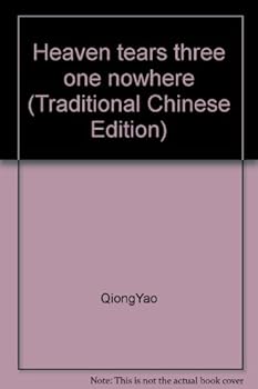 Unknown Binding Heaven tears three one nowhere (Traditional Chinese Edition) Book