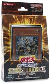 美品♪遊戯王カード構築済みデッキ、20th記念、巨神竜復活 美品♪遊戯王カード構築済みデッキ、20th記念、巨神竜復活 美品♪