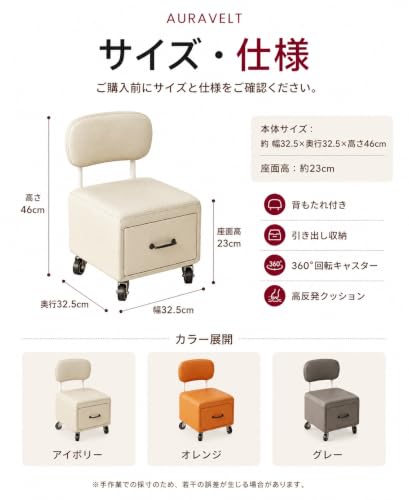 AURAVELT オットマン 収納スツール 足置き台 椅子 収納ボックス 蓋付き キャスター付き ブレーキ付き 省スペース リビング用 小物整理 (オレンジ色)