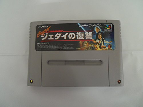 スーパー・スター・ウォーズ ジェダイの復讐