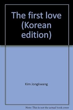 Paperback The first love (Korean edition) [Korean] Book