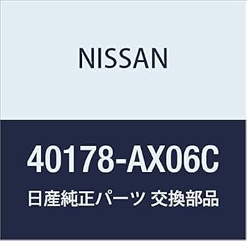 2011-2025 Nissan Knuckle Bolt 40178-AX06D | Parts For Nissans