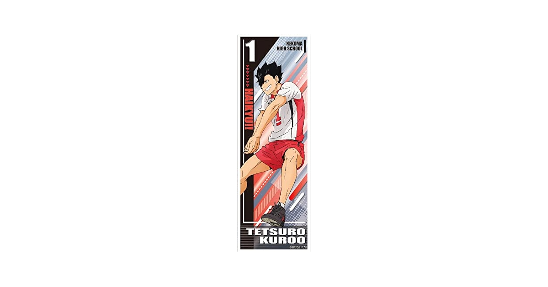 Amazon.co.jp: 【N.34 黒尾鉄朗】 ハイキュー!! ロング