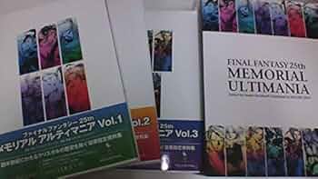 ファイナルファンタジー25th メモリアルアルティマニア Vol.1, 2, 3 81Kh7o40wbL._UF350,350_QL80_.jpg