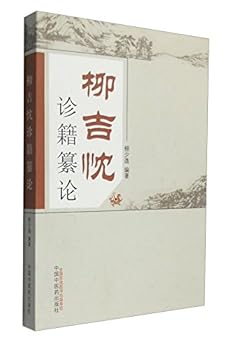 Paperback ??????? [Chinese] Book