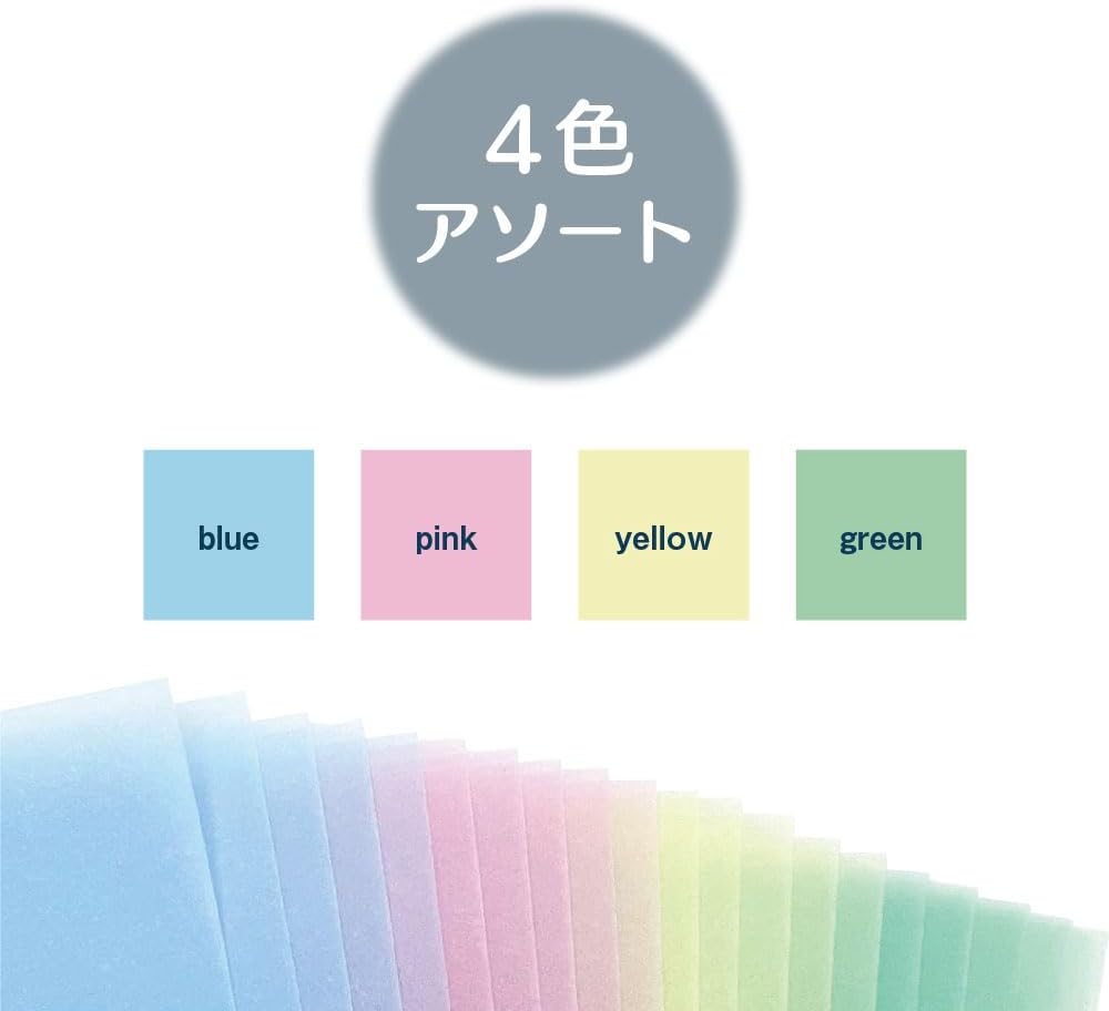 Ehime Shiko CTP-4C Color Tracing Paper, 20 Pieces, 4 Color Assortment