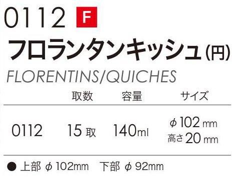Amazon.co.jp: DEMARLE FLEXIPANドゥマール フレキシパン 0112