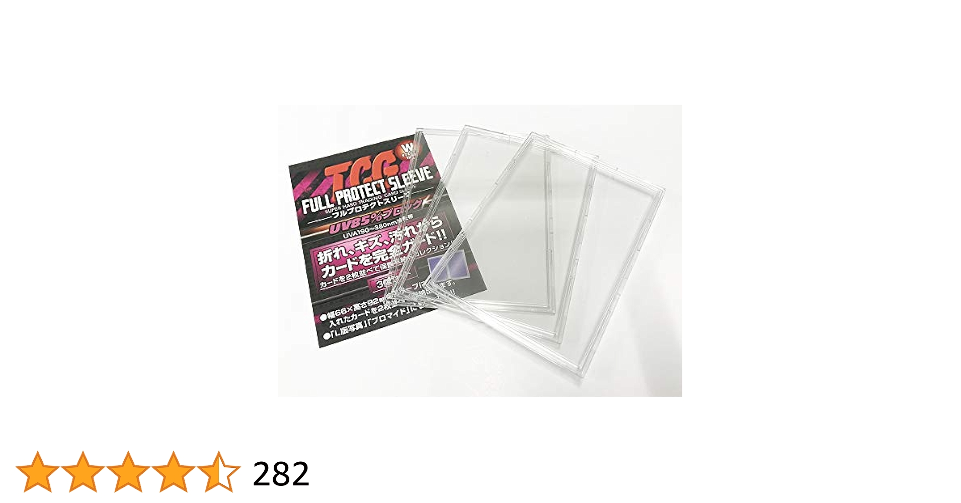 遊戯王 - 河島製作所 FPSW-3 TCG フルプロテクトスリーブ Wサイズタイプ 10個 Amazon | 河島製作所 FPSW-3 TCGフルプロテクトスリーブ Wサイズ