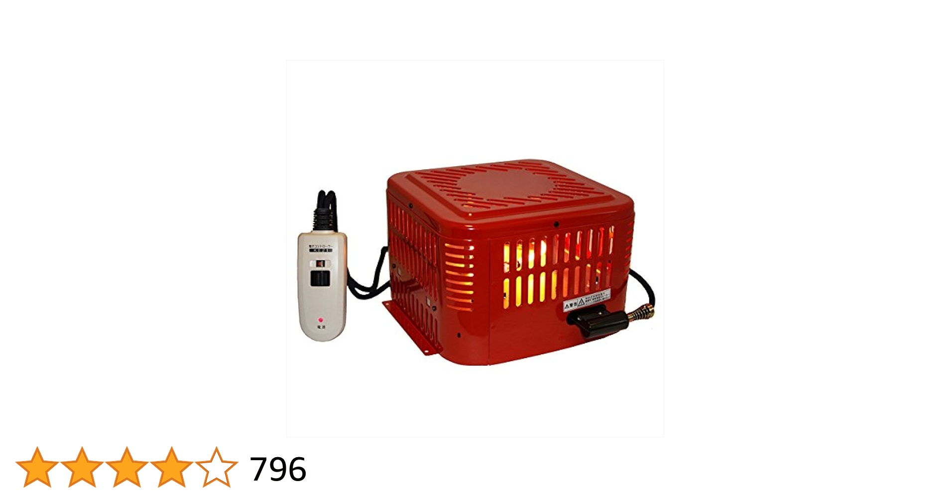 Amazon | メトロ 掘こたつヒーター 手元温度コントロール式 MH