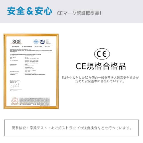 Findway 子供用自転車ヘルメット