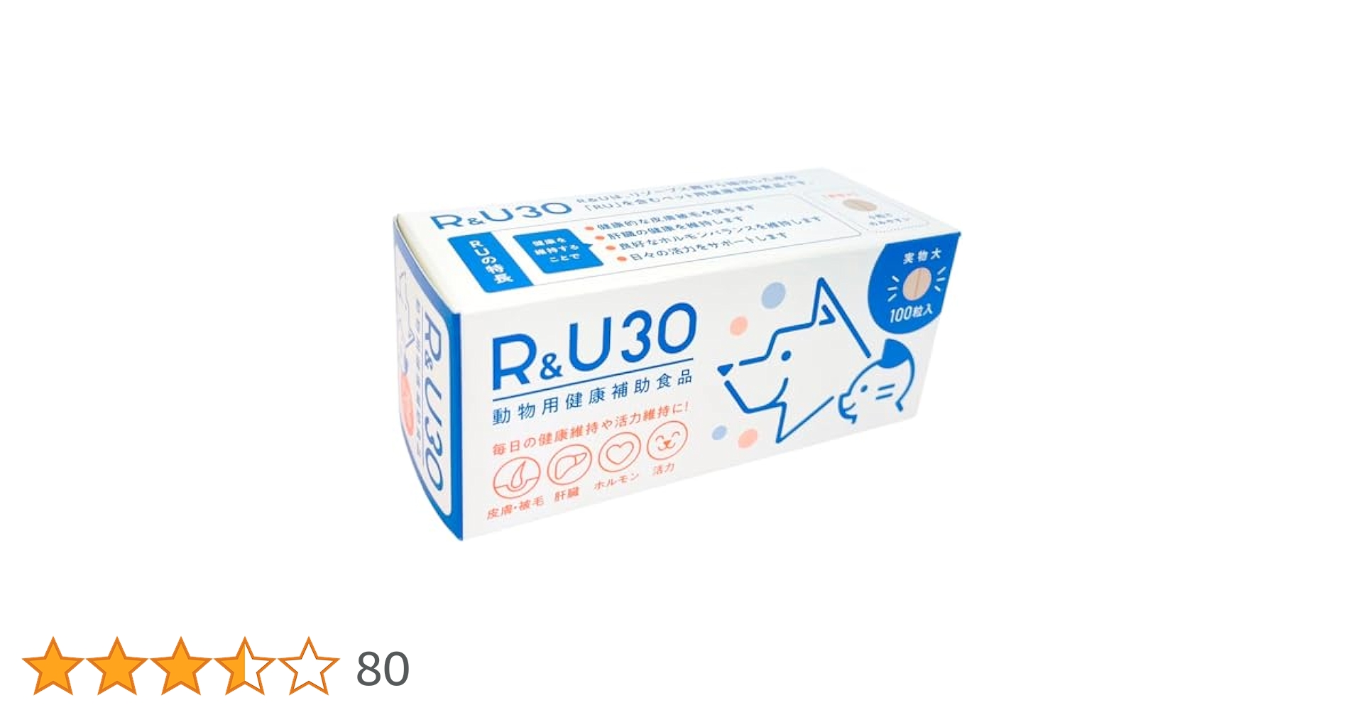 R&U30 動物用健康補助食品 100粒入り 2箱セット R&U30 : ペットゴー ヤフー店 - 通販 - Yahoo!ショッピング