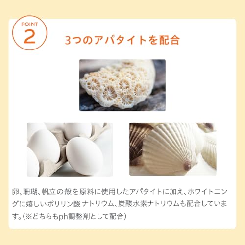 HaRENO 薬用歯磨き粉 ホワイトニング 歯周病ケア 歯の黄ばみ 低刺激 医薬部外品 60g (シトラスミント) の商品画像 3