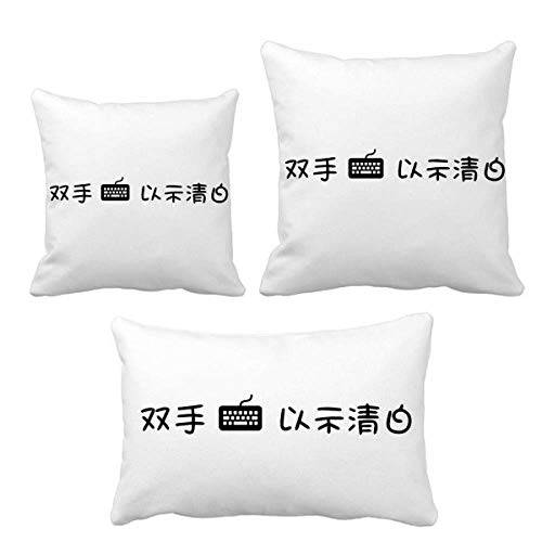 Housse de coussin clavier d'ordinateur imprimé deux mains - 2