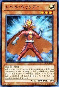 23.遊戯王OCG デュエルモンスターズ ウォリアー Amazon.co.jp: 遊戯王カード 【レベル・ウォリアー】 DE03-JP112-N