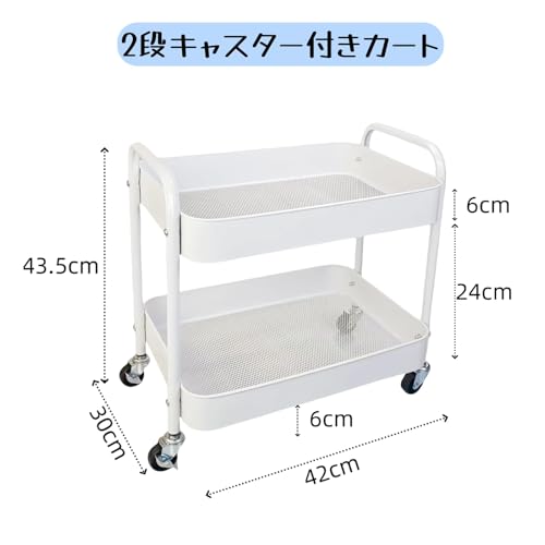 MoriNote ワゴンキャスター付き 2段 収納ラック キッチン デスク下 洗面所 収納 白 冷蔵庫脇のペットボトル 30奥行x45幅x41高さcm 移動式 すきま 頑丈 ローリングカート [2]