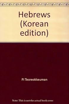 Hebrews (Korean edition)
