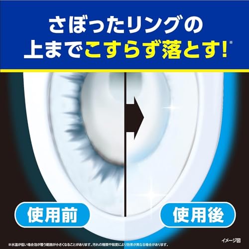 ブルーレット トイレ洗浄中 さぼったリング大盛り泡 黒ズミ対策 こすらず泡洗浄 8包 小林製薬 トイレ掃除 洗浄剤