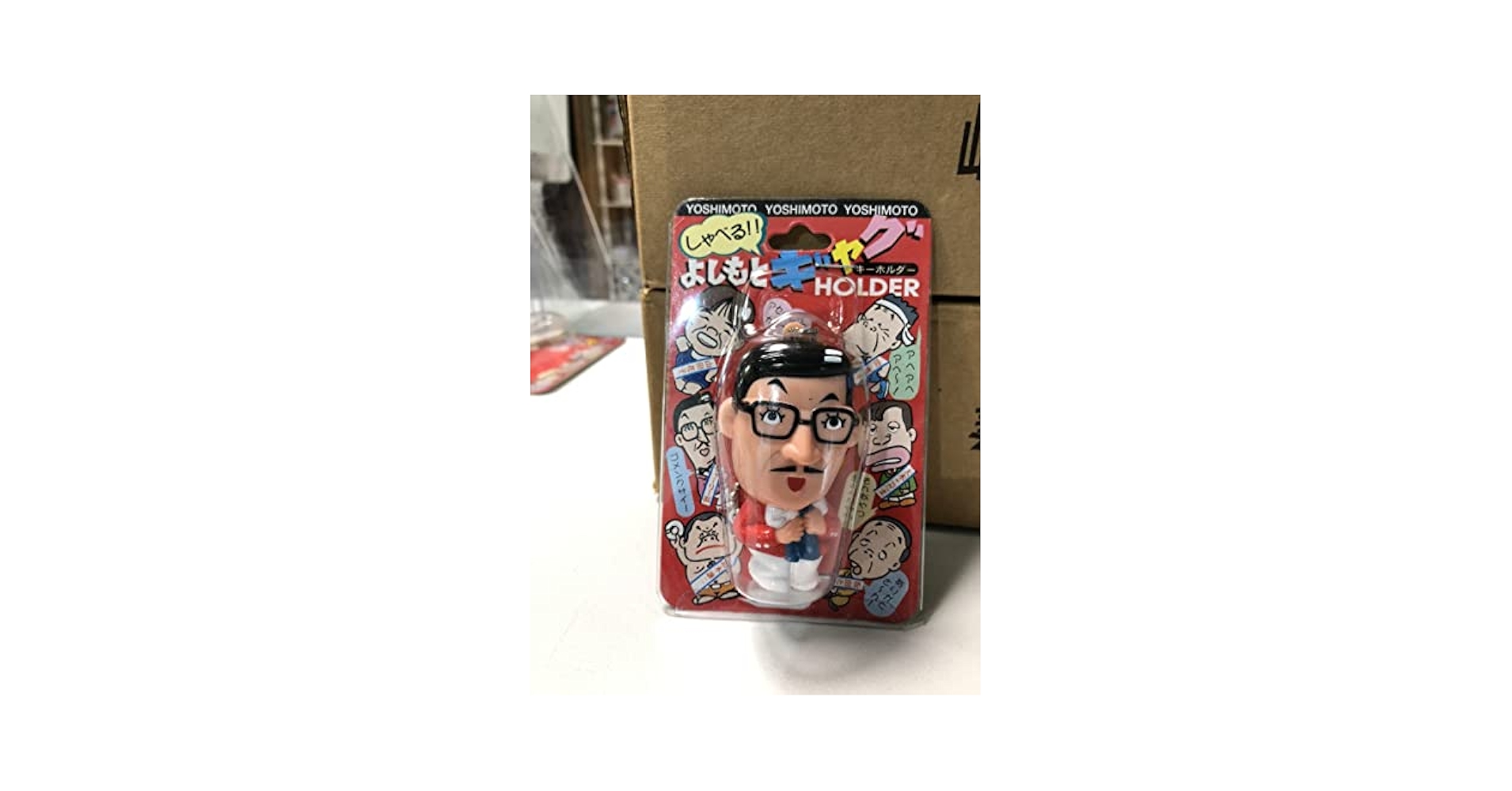 Amazon.co.jp: よしもとお笑い芸人 チャーリー浜 ギャグが聞ける