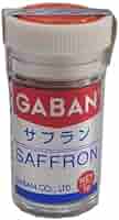 Amazon | GABAN サフランパウダー 1g | GABAN(ギャバン