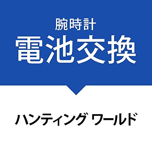 drT[rXrvmneBO [hnHUNTING WORLD