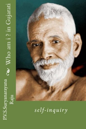 Who am i ? in Gujarati: self-inquiry: Volume 1