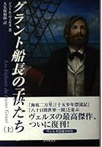 呪い　ボワロ / ナルスジャック / 大久保和郎 呪い (創元推理文庫 M ホ 2-4) | ボワロ, ナルスジャック