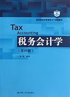 Basic Accounting Practice 7300160115 Book Cover