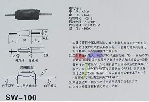 SW-SW-100 4.8 * 10mm Vibration switchs