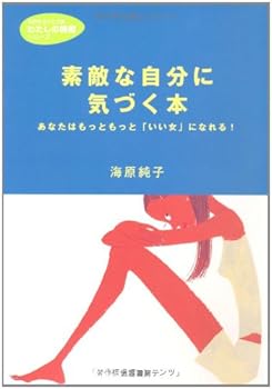 Paperback Bunko ?????????? (????????) Book