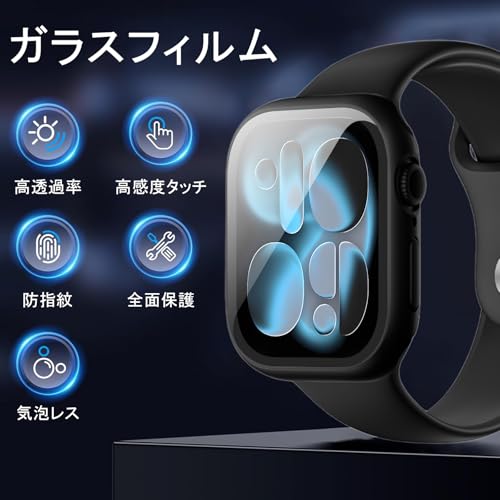 For Apple Watch Series 11（2025）/10（2024） 42mm用 ケース ガラスフィルム 一体型 Apple Watch Series 11/10保護カバー 防水 PC素材 硬度9H強化ガラス 全面保護 耐衝撃 軽量 高透過率 高タッチ感度 指紋防止 スマートウォッチ ケース (ブラック）
