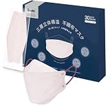 立体 マスク 大きめ22.5cm/やや大きめ21cm 不織布 個包装 30枚入 3D 大人用 【耳が痛くならない】 brodioマスク KF94とJN95の仕様と似ています 立体構造 使い捨て 息がしやすい ダイヤモンドマスク (ライラック×紐ワインローズ-やや大きめ 21cm)