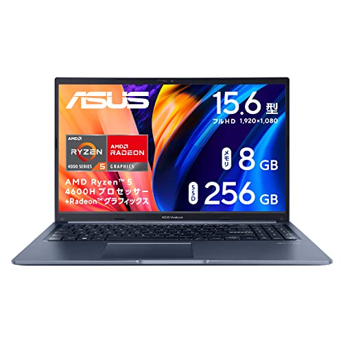 Amazon.co.jp: 【Amazon.co.jp限定】 ASUS ノートパソコン Vivobook 15