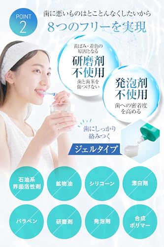 TaVaTeee(タヴァティー) ホワイトニング 歯磨き粉 の商品画像 4