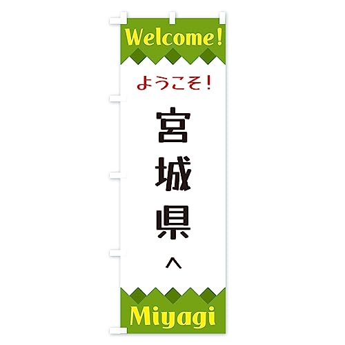 �̂ڂ�� �悤�����E�{�錧�� �V���[�g60x150cm ���`�` G3SS_CS �O�b�Y�v��/GoodsPro