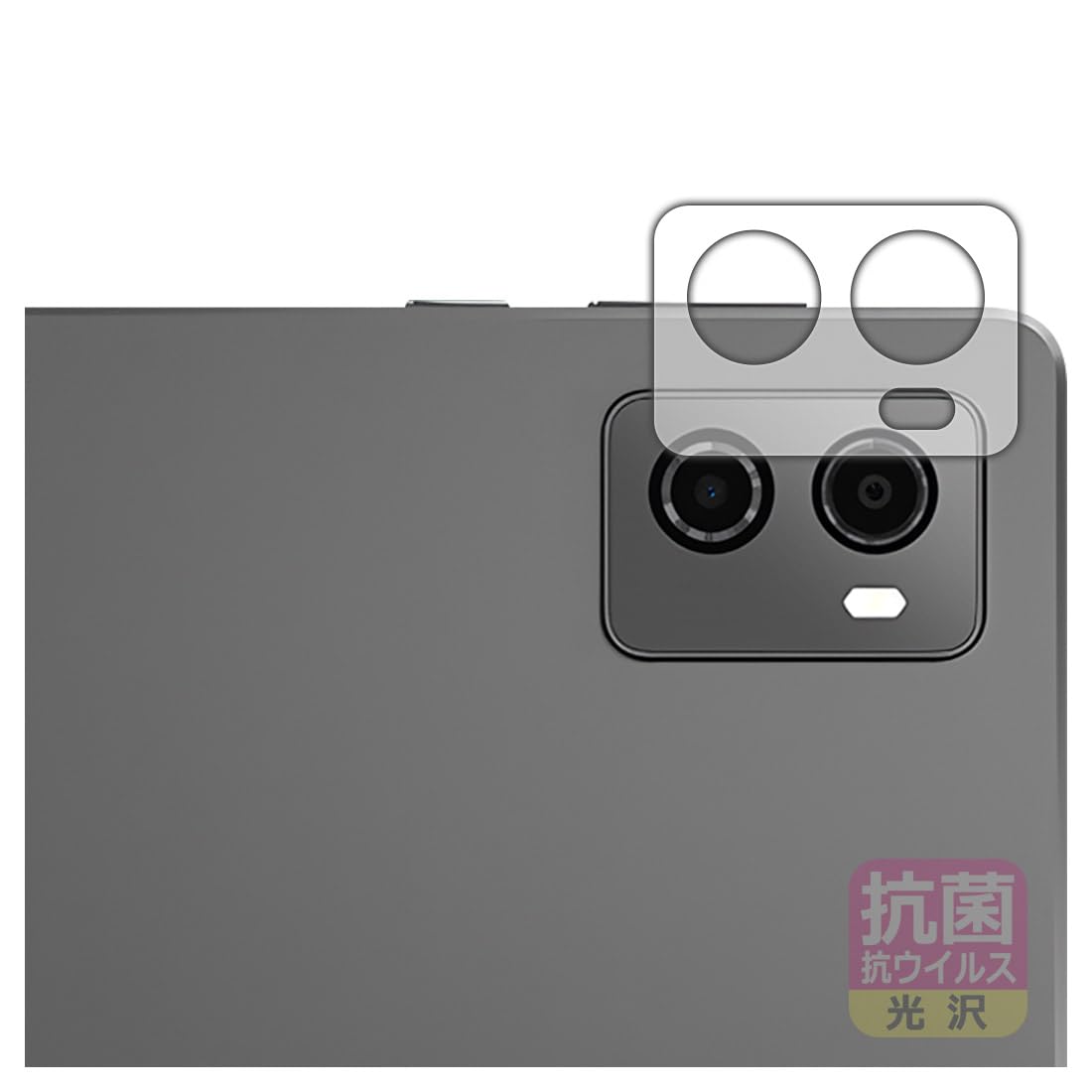 Amazon | PDA工房 Lenovo Legion Y700 2023 対応 抗菌 抗