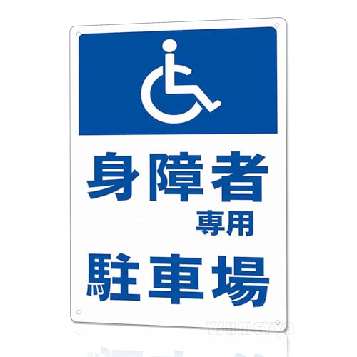 �g��Ґ�p���ԏ� �h���A���~���Ŕ� �����O���p ��t�ȒP 4�h�������t�� �ϋv�� �y�ʏ�v �Ԉ֎q�}�[�N P�T�C���� �ē��� �a�@�E�����{�݁E���Ǝ{�݌���