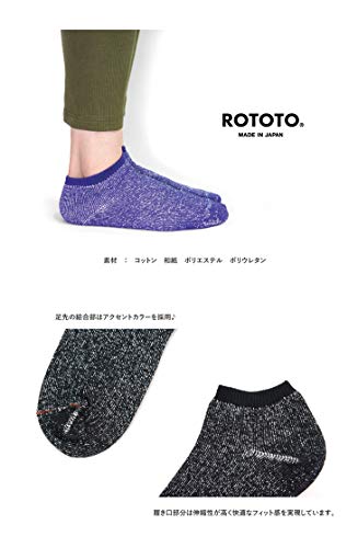 RoToTo(ロトト) 和紙 パイルソックス ショート R1024(M(25-2