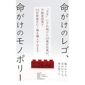 不動産投資　8つの戦略 　2015 　DVD8巻セット 不動産投資8つの戦略 DVD8巻セット 2015
