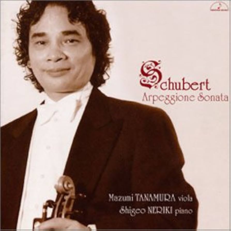 Amazon.co.jp: シューベルト：アルペジオーネ・ソナタ他: ミュージック