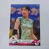 2018/19 V.リーグ女子バレー■レギュラーカード023■JT-03/小川杏奈/JTマーヴェラス ≪V・プレミアリーグ女子バレー≫