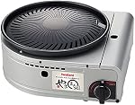 Iwatani Cassette Gas BBQ Grill YAKIMARU II, CB-SLG-2