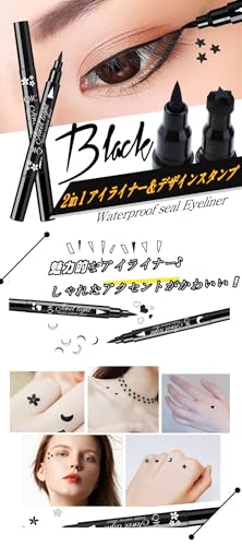 アイライナー スタンプ リキッド 2枚目