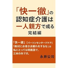 Amazon.co.jp: 家庭医学・健康 - 暮らし・健康・子育て: 本