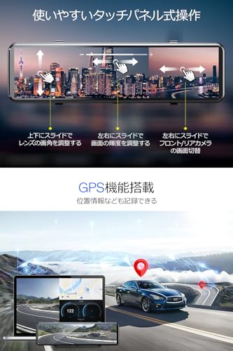 Ylili ドライブレコーダー ミラー型 4K高画质 の商品画像 5