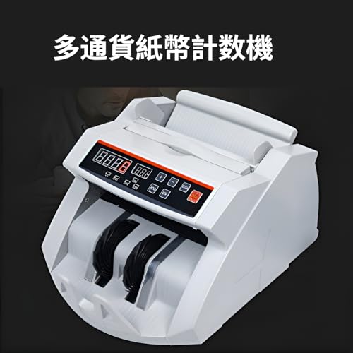 Xiaipomu マネーカウンター 紙幣カウンター 充電式 紙幣 業務用 日本円対応 1000枚/分 UV/MG検出機能付き 高速計数 自動計算 自動紙幣計数器 多機能 簡単操作 日本紙幣 卓上用 外貨 金券 お札カウンター ビルカウンター の商品画像 2