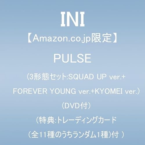 【Amazon.co.jp限定】PULSE (3形態セット:SQUAD UP ver.+FOREVER YOUNG ver.+KYOMEI ver.)(DVD付)(特典:トレーディングカード(全11種のうちランダム1種)付)