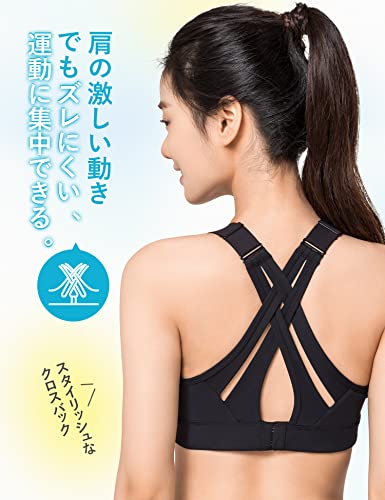 Yvette (イベット)スポーツブラ 揺れない クロスバック 肩ひ